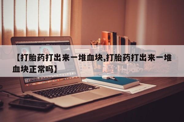 第802页