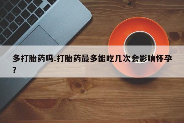第747页